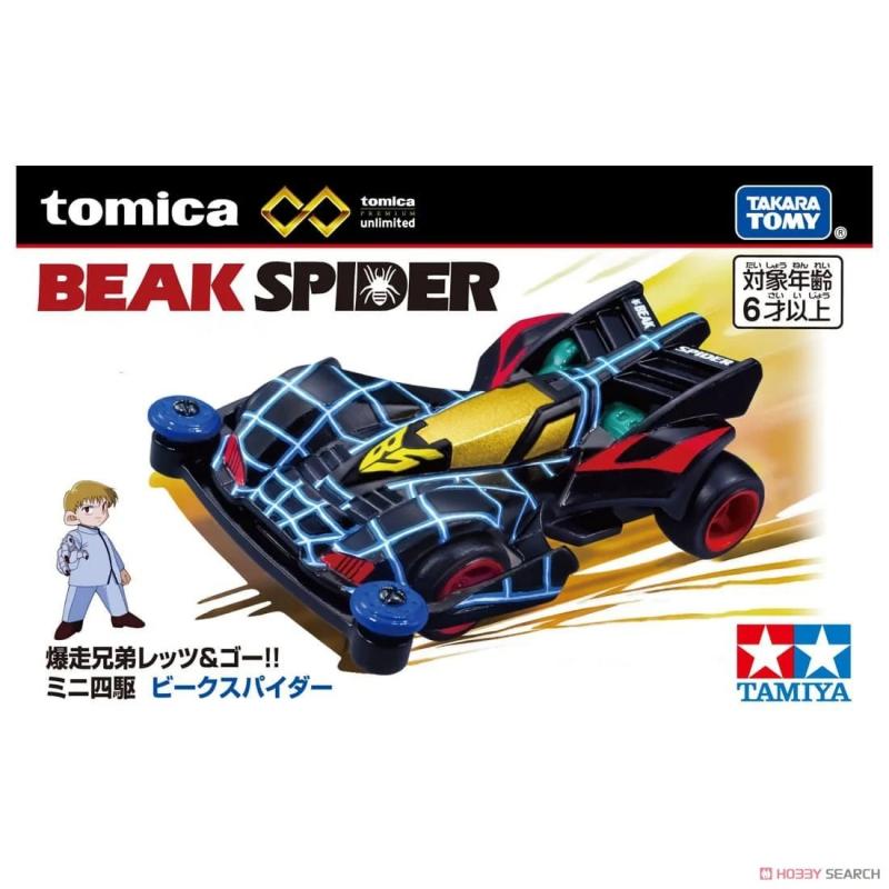 Takara