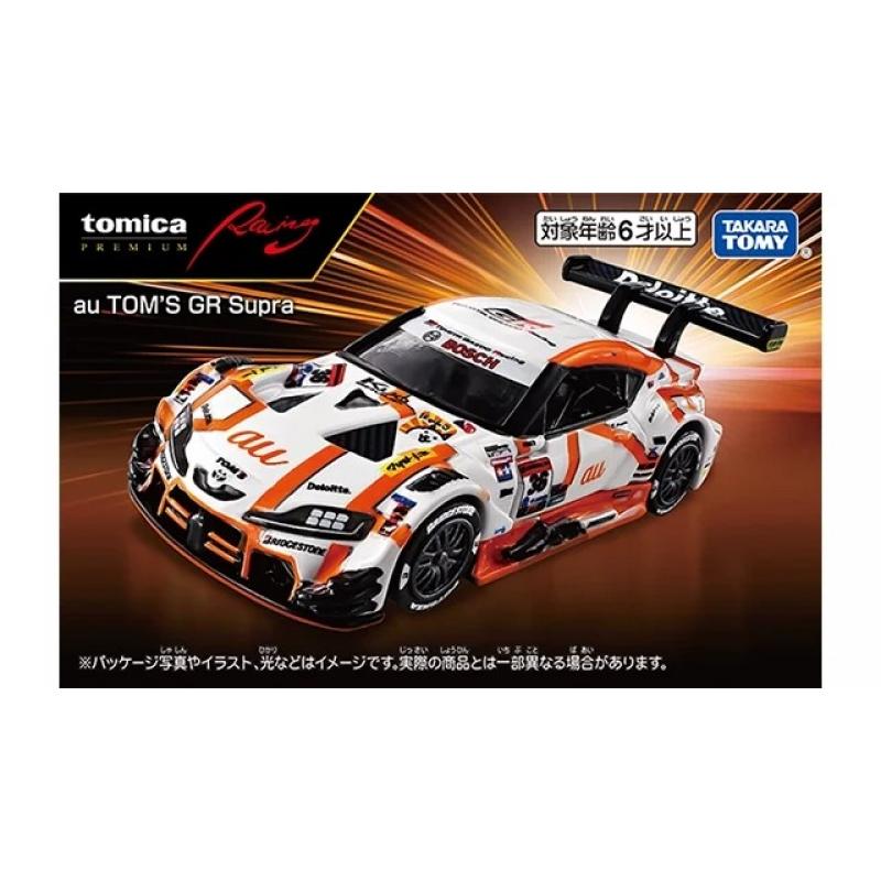 Takara