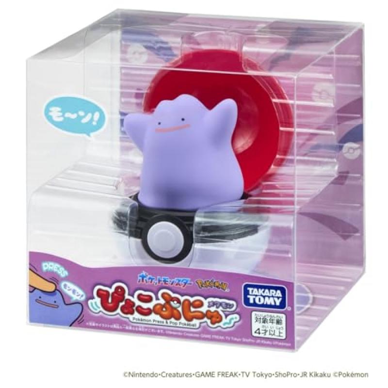 Takara