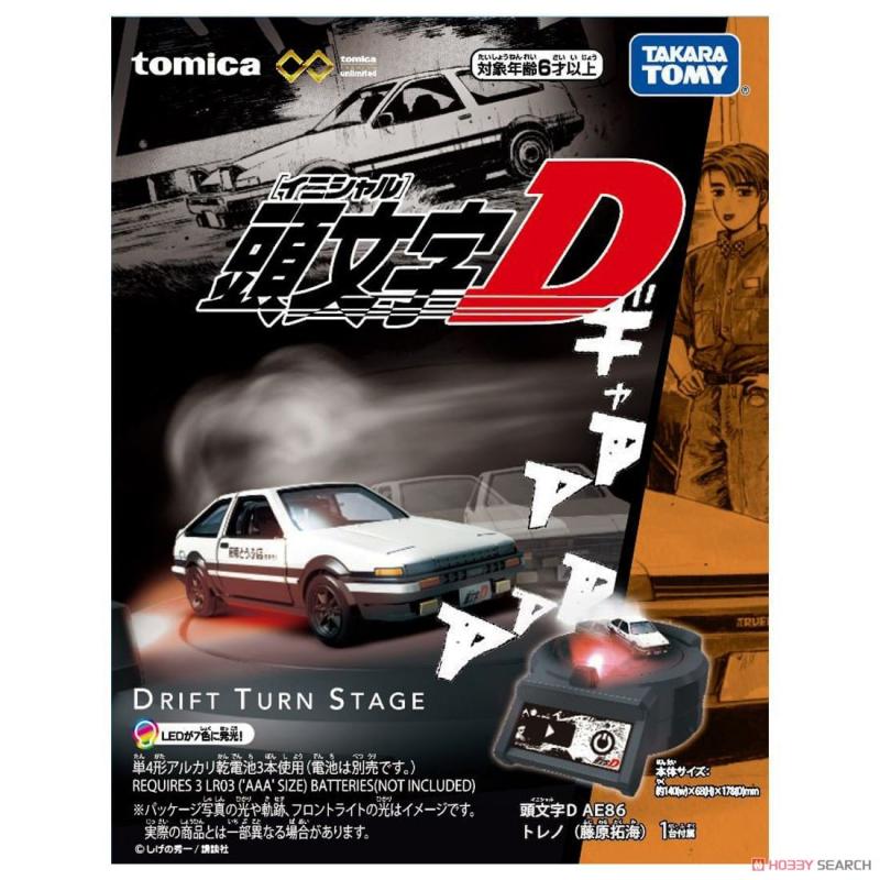 Takaratomy