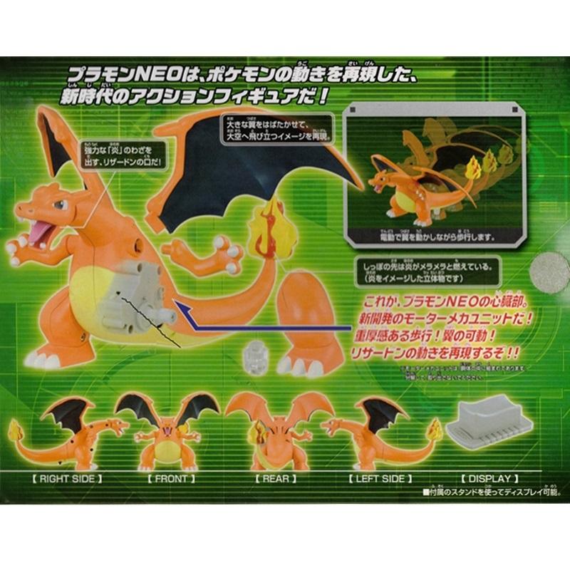 Takara